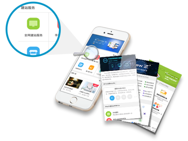 移動端網(wǎng)站建設(shè)